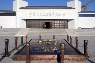 Anti-Japanese War Museum
