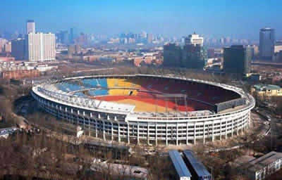 Beijing Workers' Stadium
