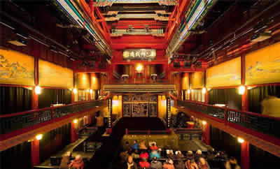 Zheng Yici Peking Opera Theatre