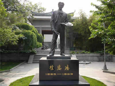 Xu Beihong Memorial Hall