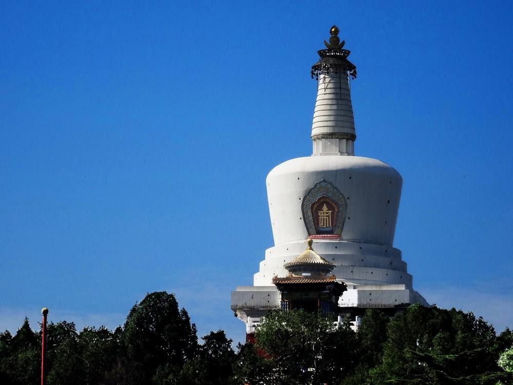 beihai park white pagoda.jpg