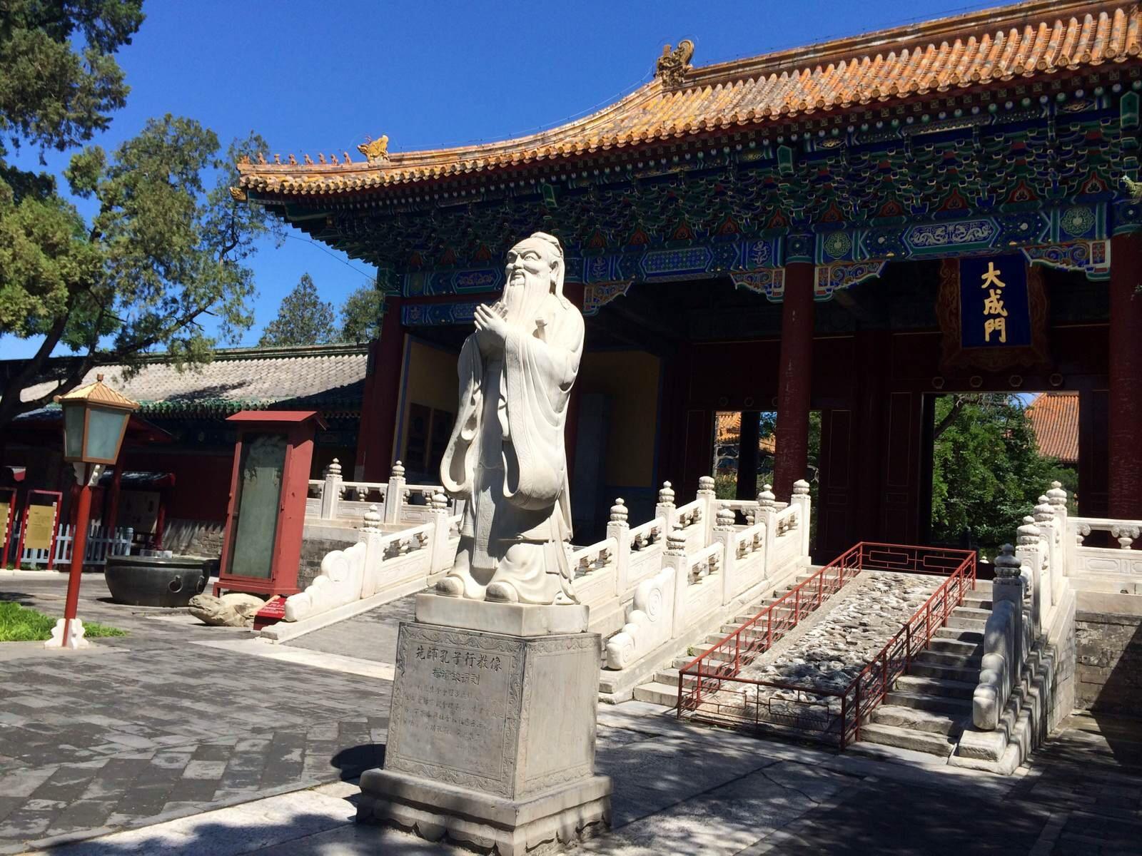 Beijing Confucius Temple_05.jpg