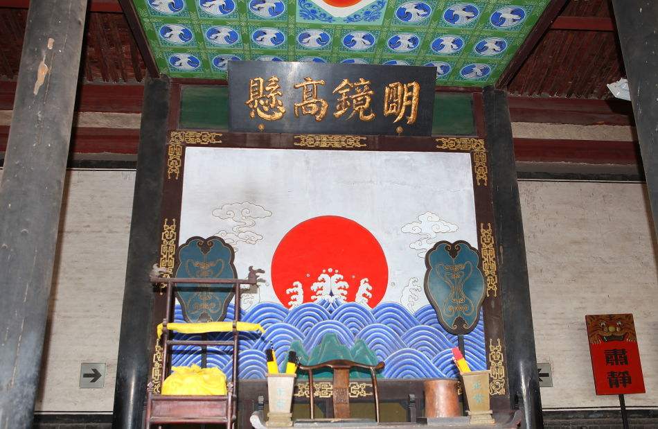 County Government Office of Pingyao_01.jpg