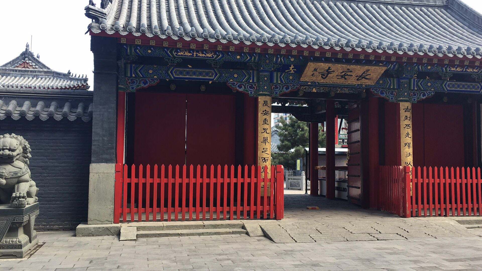 Changan_Temple.jpg