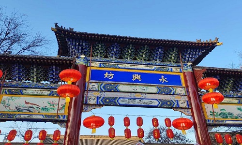 Yongxingfang Yongxingfang