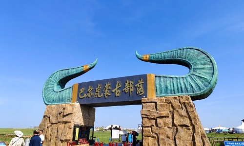 Balhu-Mongol-Trip Balhu-Mongol-Trip