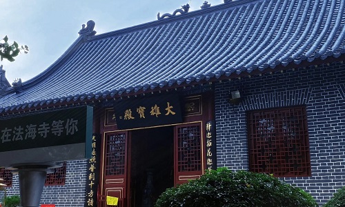 Fahai-Temple-Qingdao Fahai-Temple-Qingdao