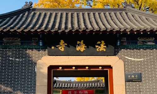 Fahai-Temple Fahai-Temple