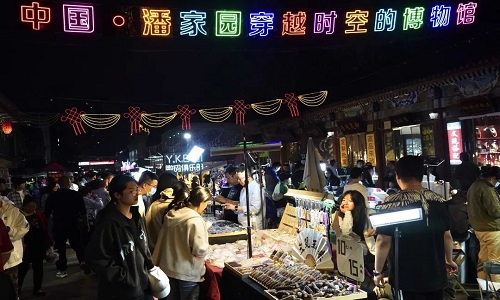 Panjiayuan-Beijing Panjiayuan-Beijing