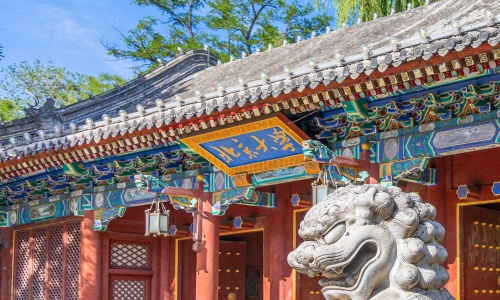beijing-peking-university beijing-peking-university