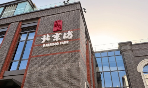 beijing-fun beijing-fun