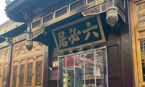 liu-bi-ju liu-bi-ju