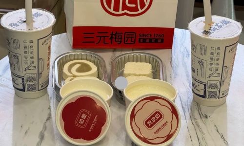 san-yuan-mei-yuan-milk-treats san-yuan-mei-yuan-milk-treats