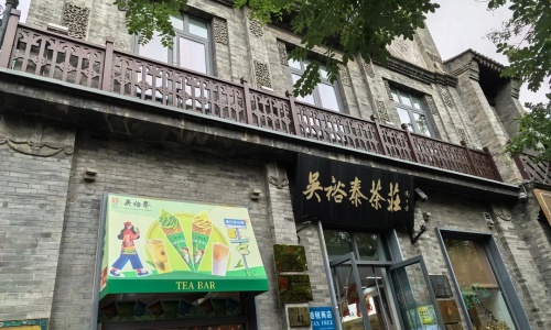 wuyutai wuyutai