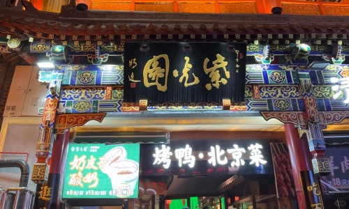 zi-guang-yuan zi-guang-yuan