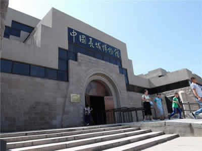 Beijing Great Wall Museum