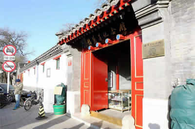 Former Residence of Mei Lanfang