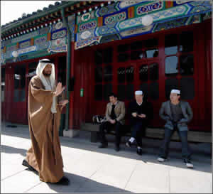 Private One Day Beijing Muslim Culture Discovery Tour
