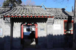 Private In 1 Day: Beijing Ancient & Modern Wonders Tour