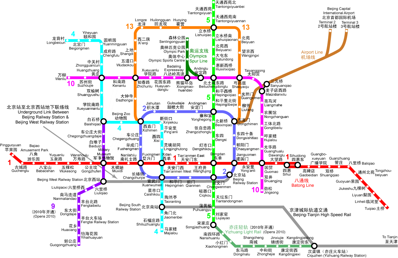 beijing-subway-map-new.png