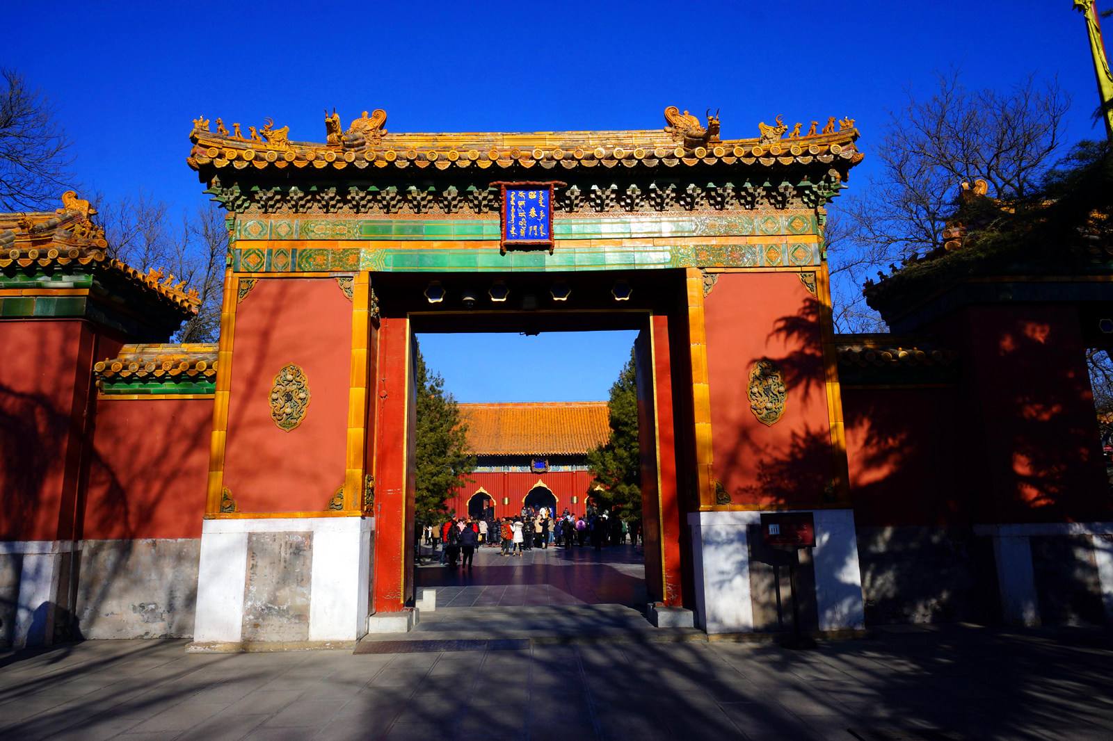 lama temple.jpg