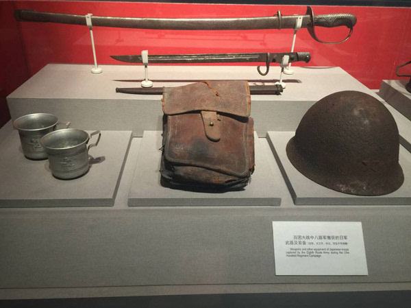 Anti_Japanese_War_Museum_3.jpg