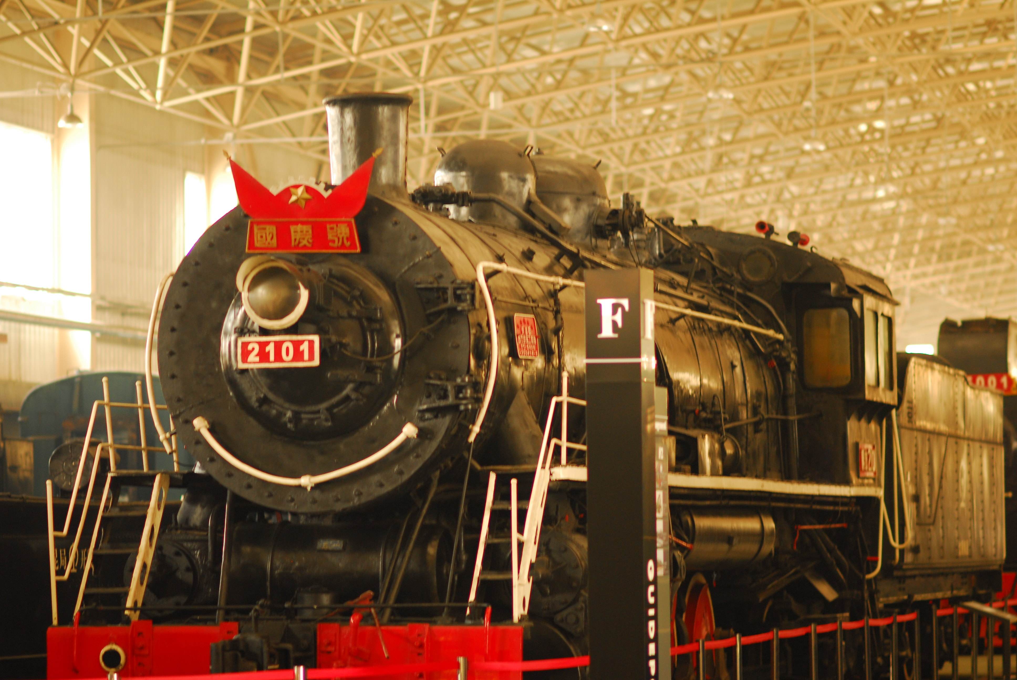China_Railway_Museum_2.jpg