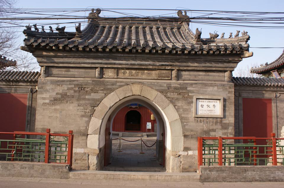 Zhihua_Temple_3.jpg