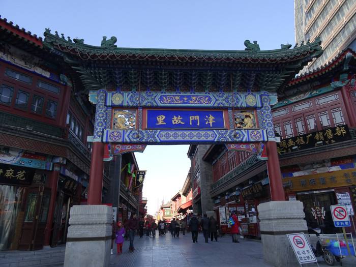 tianjin ancient cultural street_06.jpg