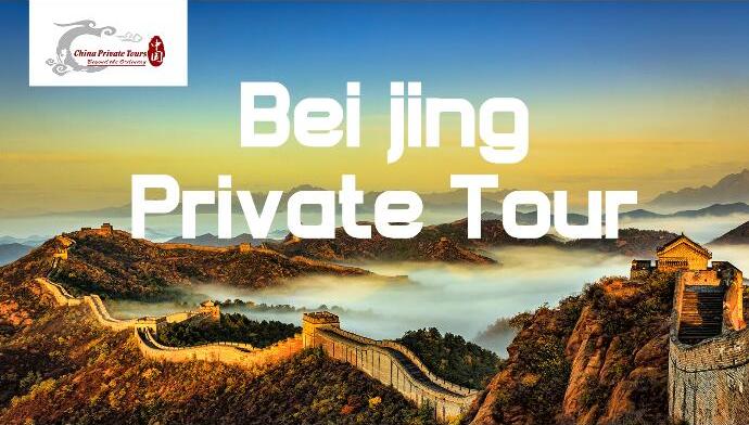 Beijing Private Tour pickup sign.jpg