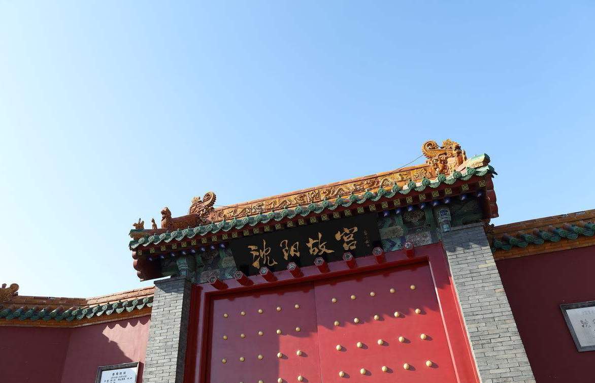 Shenyang imperial palace.jpg