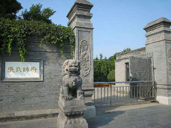 former residence of Zhangs.jpg