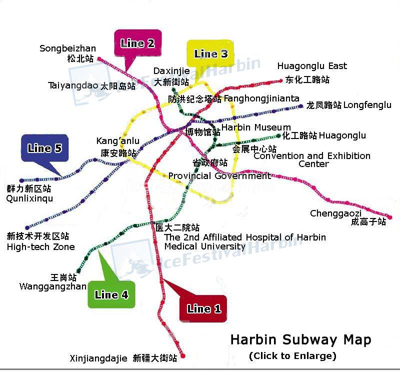 harbin subway map.jpg