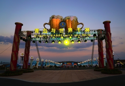 qingdao beer festival_07.jpg