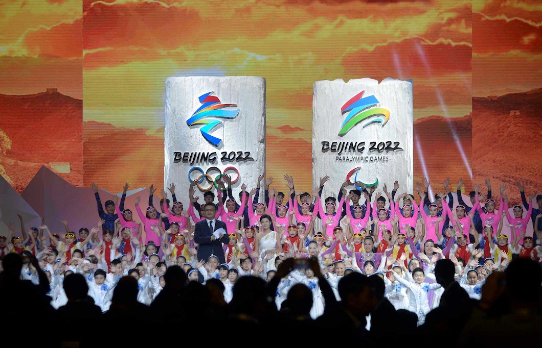 beijing 2022 winter olympics_01.jpg
