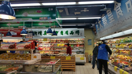 Muslim Supermarket.jpg