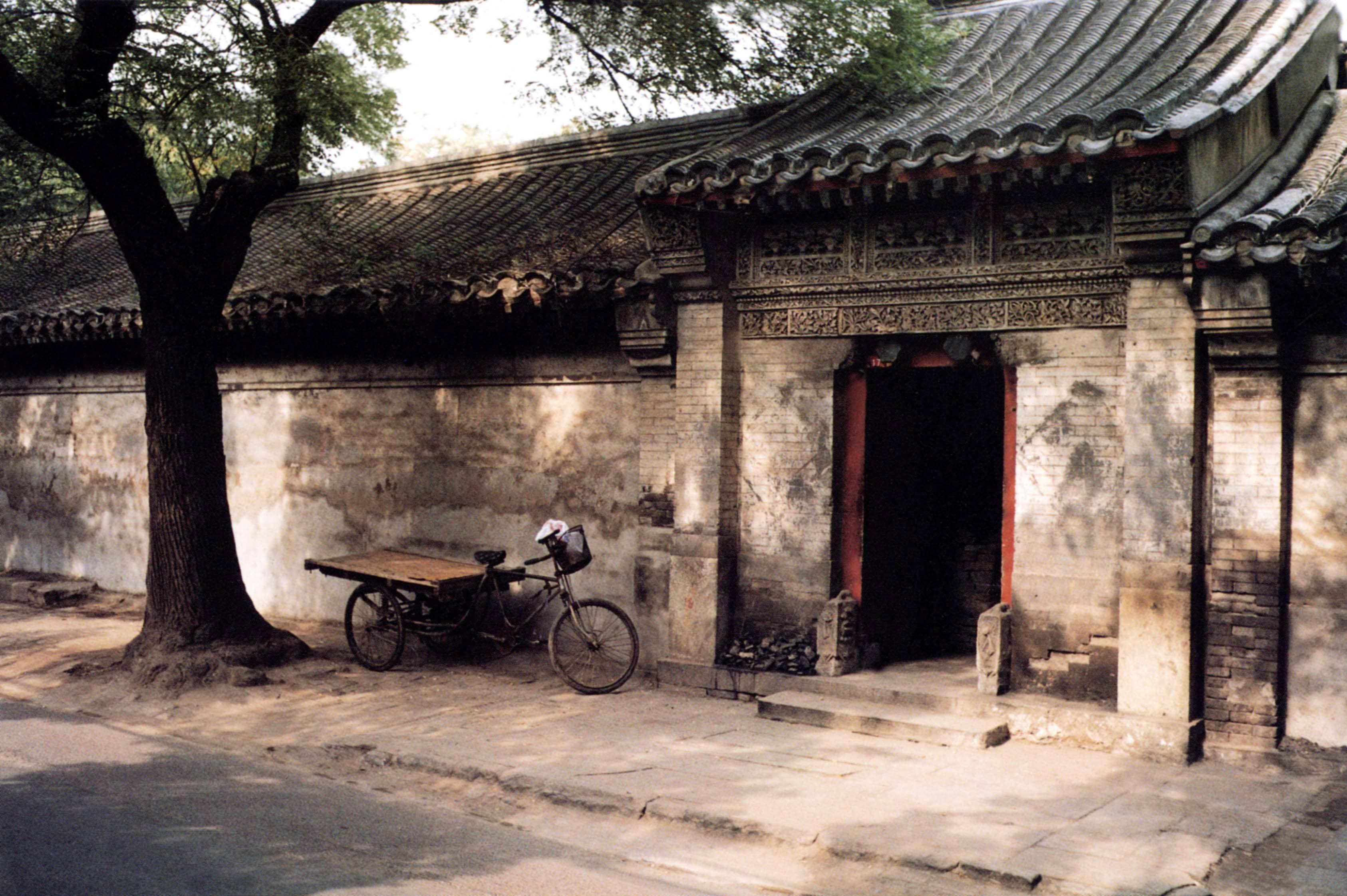 Nanluoguxiang Hutong