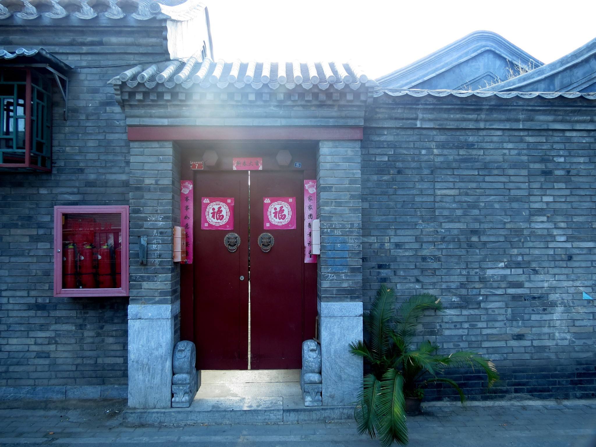 Nanluoguxiang Hutong