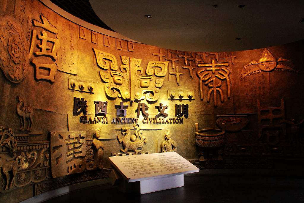 Shaanxi History Museum-china private tours_03.jpg