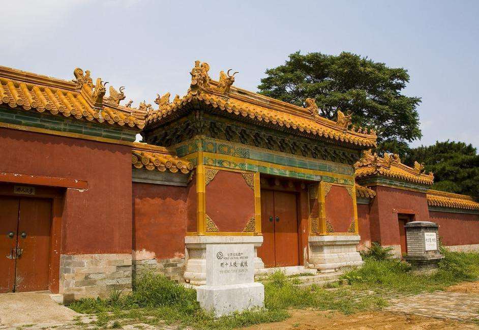Ming Tombs.jpg