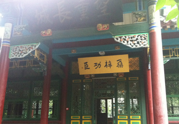Former Residence of Zhang Xueliang_01.png