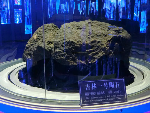 Jilin_Meteorite_Museum.jpg