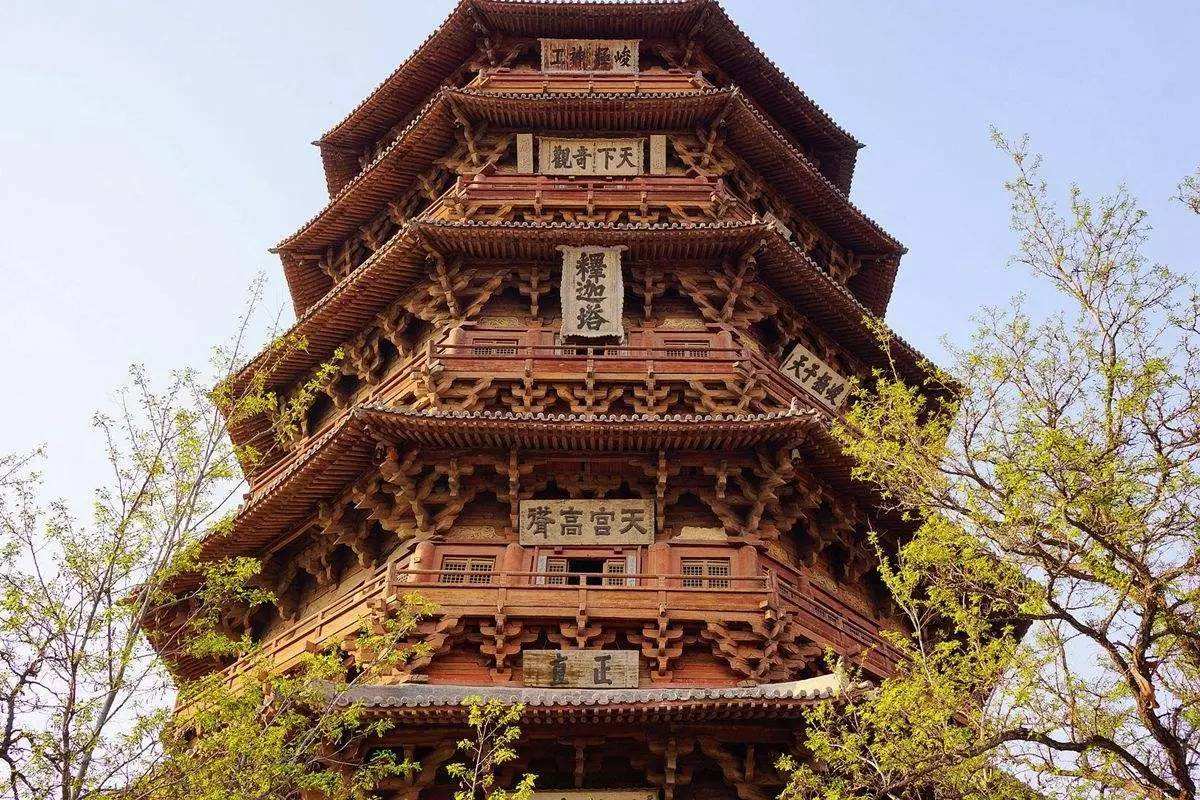 Yingxian_Wood_Pagoda_1.jpg