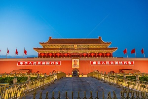 Beijing Tian'anmen Square