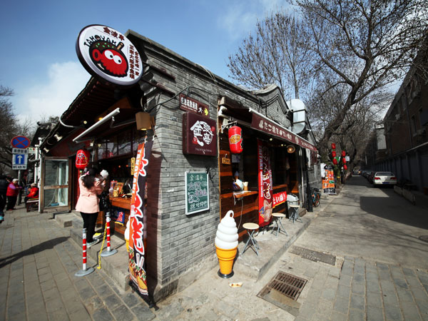 Nanluoguxiang Hutong