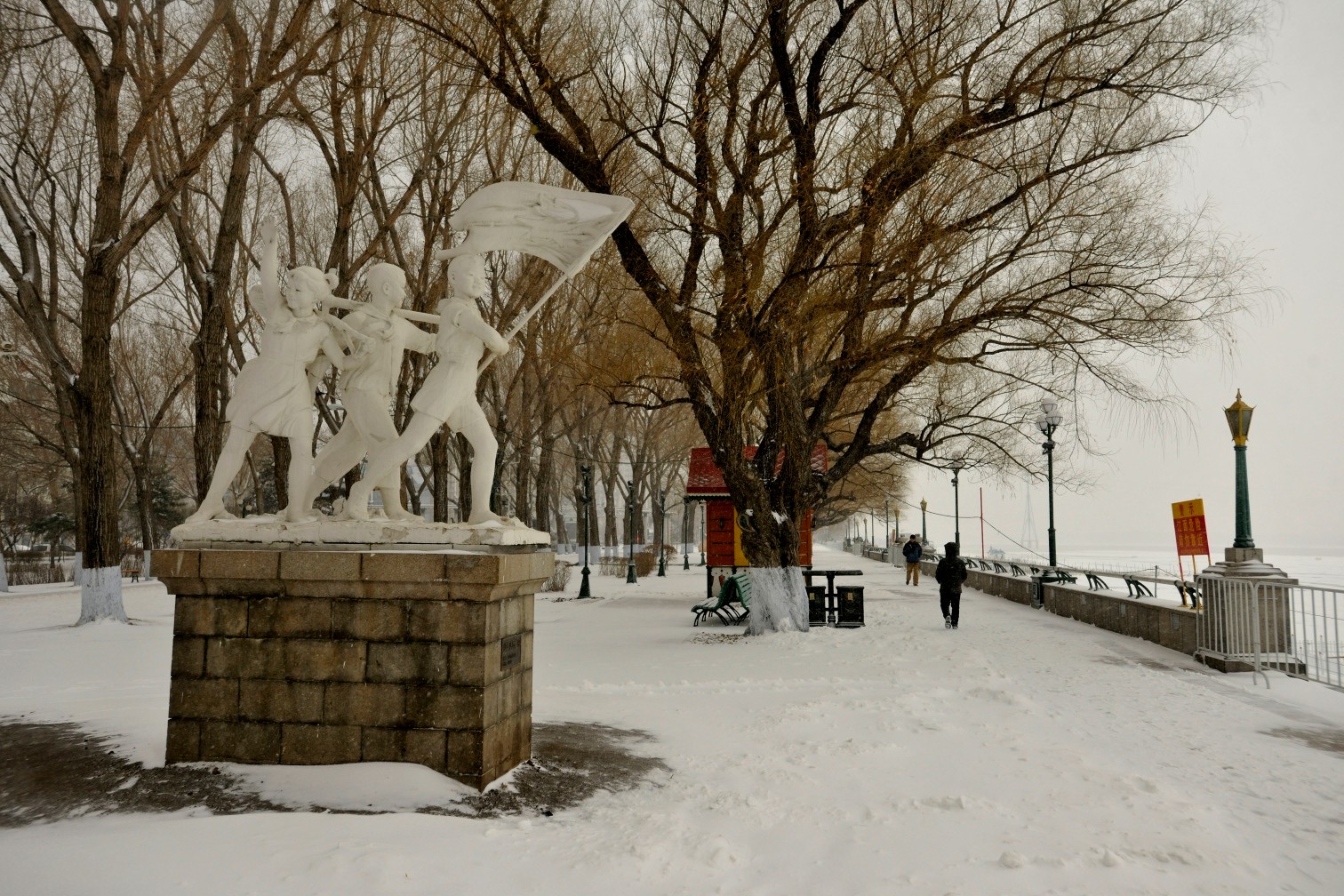 Zhaolin Park