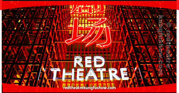 red theatre beijing directions