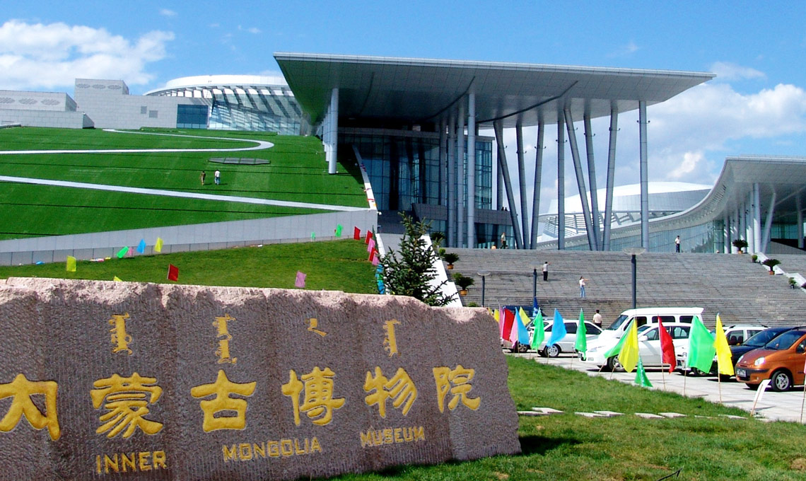 Inner-Mongolia-Museum