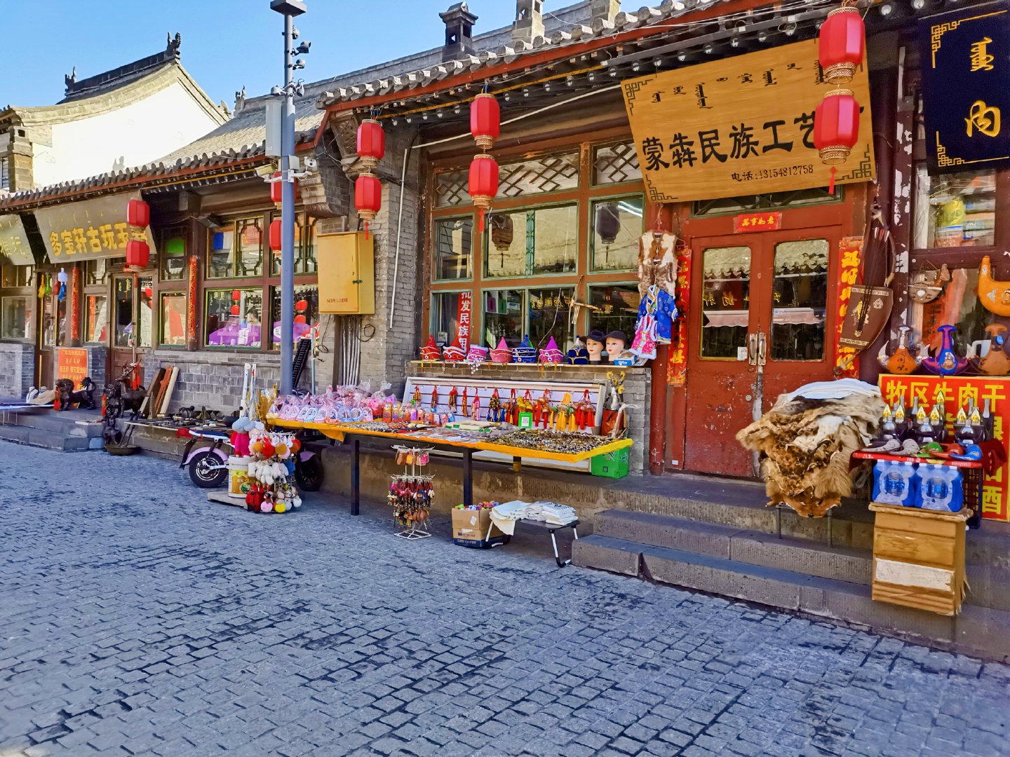 Saishang-Old-Street-Hohhot