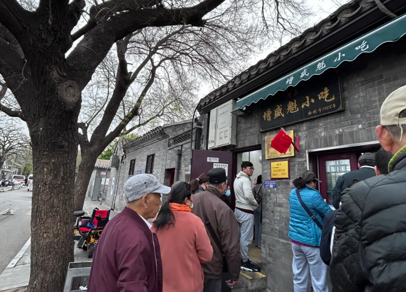 Hutong-Breakfast